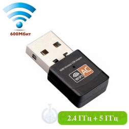 Wi-Fi адаптер 2.4ГГц / 5ГГц PCK26